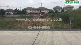 Land for sale in Saen Saep, Bangkok