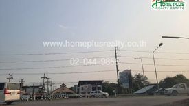 Land for sale in San Phak Wan, Chiang Mai