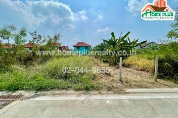 Land for sale in Khlong Nueng, Pathum Thani