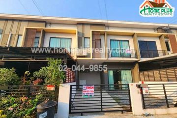 3 Bedroom Townhouse for sale in The Connect Donmuang-Thoet Rachan, Si Kan, Bangkok