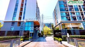 2 Bedroom Condo for sale in Atmoz Chaengwattana, Khlong Kluea, Nonthaburi near MRT Chaeng Watthana 14