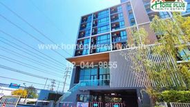 2 Bedroom Condo for sale in Atmoz Chaengwattana, Khlong Kluea, Nonthaburi near MRT Chaeng Watthana 14