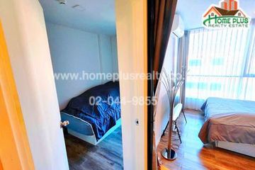 2 Bedroom Condo for sale in Atmoz Chaengwattana, Khlong Kluea, Nonthaburi near MRT Chaeng Watthana 14