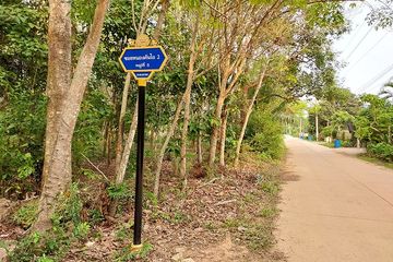 Land for sale in Klaeng, Rayong