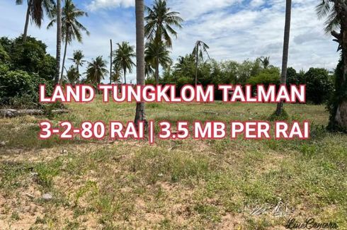 Land for sale in Nong Prue, Chonburi