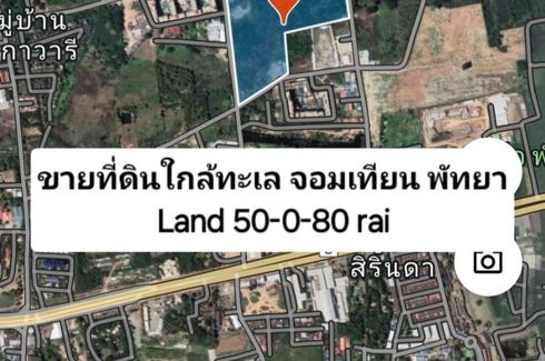 Land for sale in Na Jomtien, Chonburi