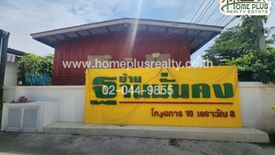 3 Bedroom House for sale in Thanmankhong Village, Khlong Song, Pathum Thani