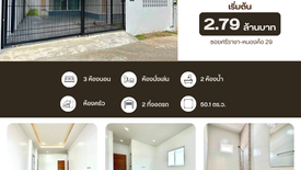 3 Bedroom House for sale in Nong-Kham, Chonburi