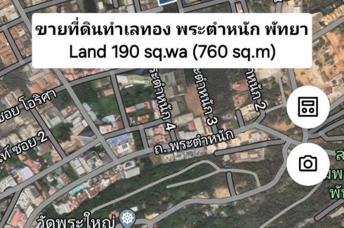 Land for sale in Nong Prue, Chonburi