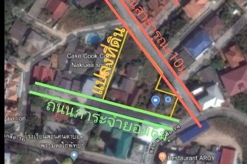 Land for sale in Na Kluea, Chonburi