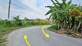 Land for sale in Bang Khun Kong, Nonthaburi