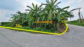 Land for sale in Bang Khun Kong, Nonthaburi