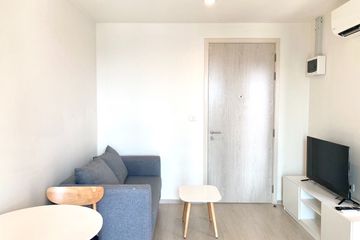1 Bedroom Condo for rent in Nue Noble Chaengwattana, Bang Talat, Nonthaburi near MRT Si Rat