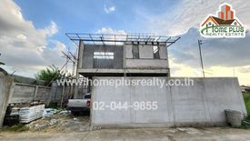 Land for sale in Khan Na Yao, Bangkok