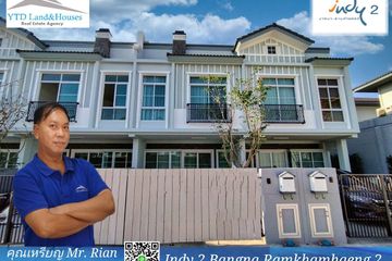 2 Bedroom Townhouse for rent in Indy 2 Bangna-Ramkhamhaeng 2, Dokmai, Bangkok