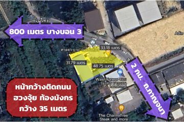 Land for sale in Lak Song, Bangkok