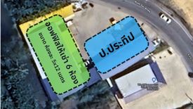 Land for sale in Lak Song, Bangkok