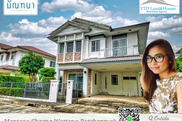 3 Bedroom House for sale in Manthana Chaengwattana - Ratchapruek, Pak Kret, Nonthaburi
