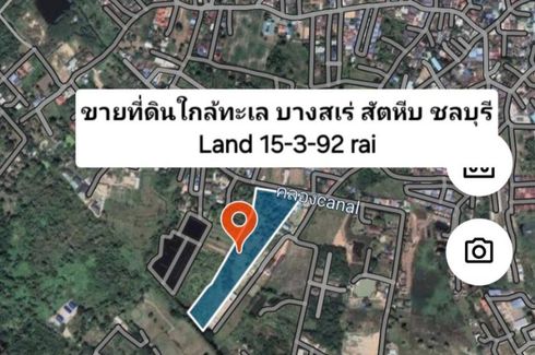 Land for sale in Bang Sare, Chonburi