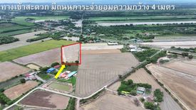 Land for sale in Kum Hak, Saraburi