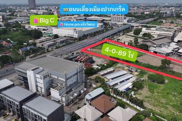 Land for sale in Bang Talat, Nonthaburi near MRT Pak Kret Bypass