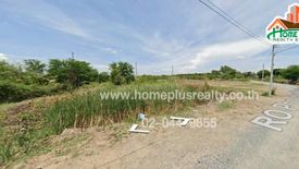 Land for sale in Don Khoi, Nakhon Pathom