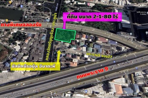 Land for sale in Hua Mak, Bangkok near MRT Ramkhamhaeng 12