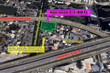 Land for sale in Hua Mak, Bangkok near MRT Ramkhamhaeng 12