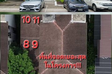 Office for sale in Phlapphla, Bangkok near MRT Lat Phrao 83