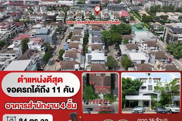 Office for sale in Phlapphla, Bangkok near MRT Lat Phrao 83