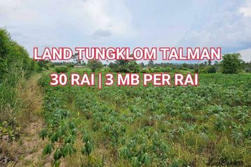 Land for sale in Nong Prue, Chonburi