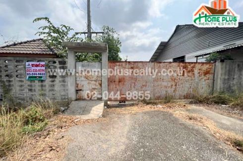 Land for sale in Op Thom, Ang Thong