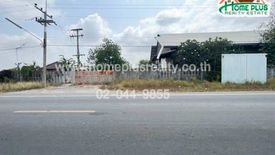 Land for sale in Op Thom, Ang Thong