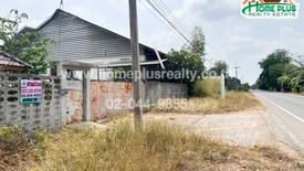 Land for sale in Op Thom, Ang Thong