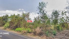 Land for sale in Thap Chang, Chanthaburi
