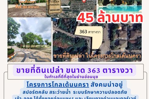 Land for sale in Prawet, Bangkok