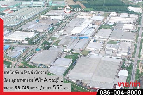 Commercial for Sale or Rent in Khao Khan Song, Chonburi