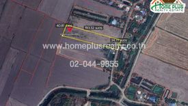 Land for sale in Tha Sai, Nakhon Nayok