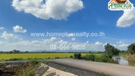 Land for sale in Tha Sai, Nakhon Nayok