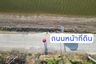 Land for sale in Khlong Dan, Samut Prakan