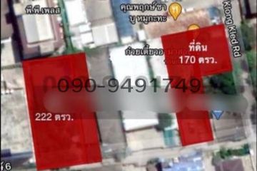 Land for sale in Nong Bon, Bangkok near MRT Suan Luang Ro 9