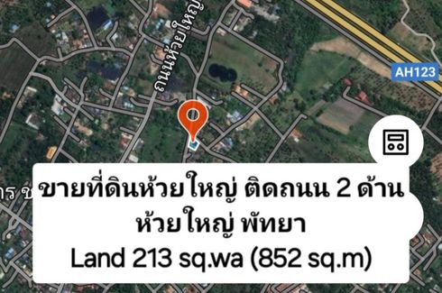 Land for sale in Huai Yai, Chonburi