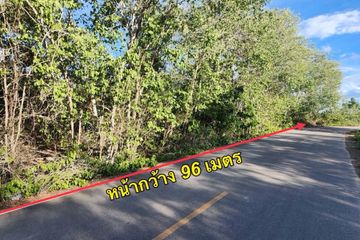 Land for sale in Khlong Wan, Prachuap Khiri Khan