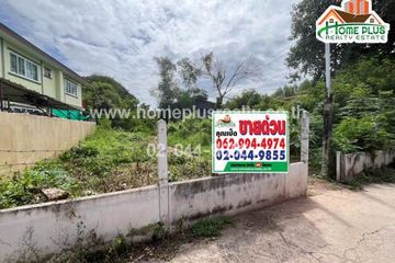 Land for sale in Nai Mueang, Nakhon Ratchasima