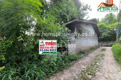 Land for sale in Nai Mueang, Nakhon Ratchasima