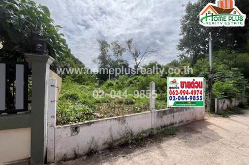 Land for sale in Pho Klang, Nakhon Ratchasima