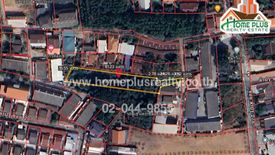 Land for sale in Pho Klang, Nakhon Ratchasima