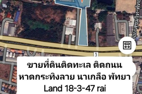 Land for sale in Na Kluea, Chonburi