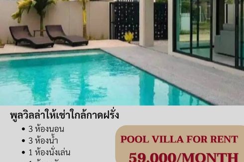 3 Bedroom Villa for rent in Ban Waen, Chiang Mai