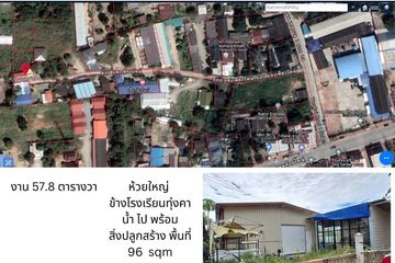 Land for sale in Huai Yai, Chonburi